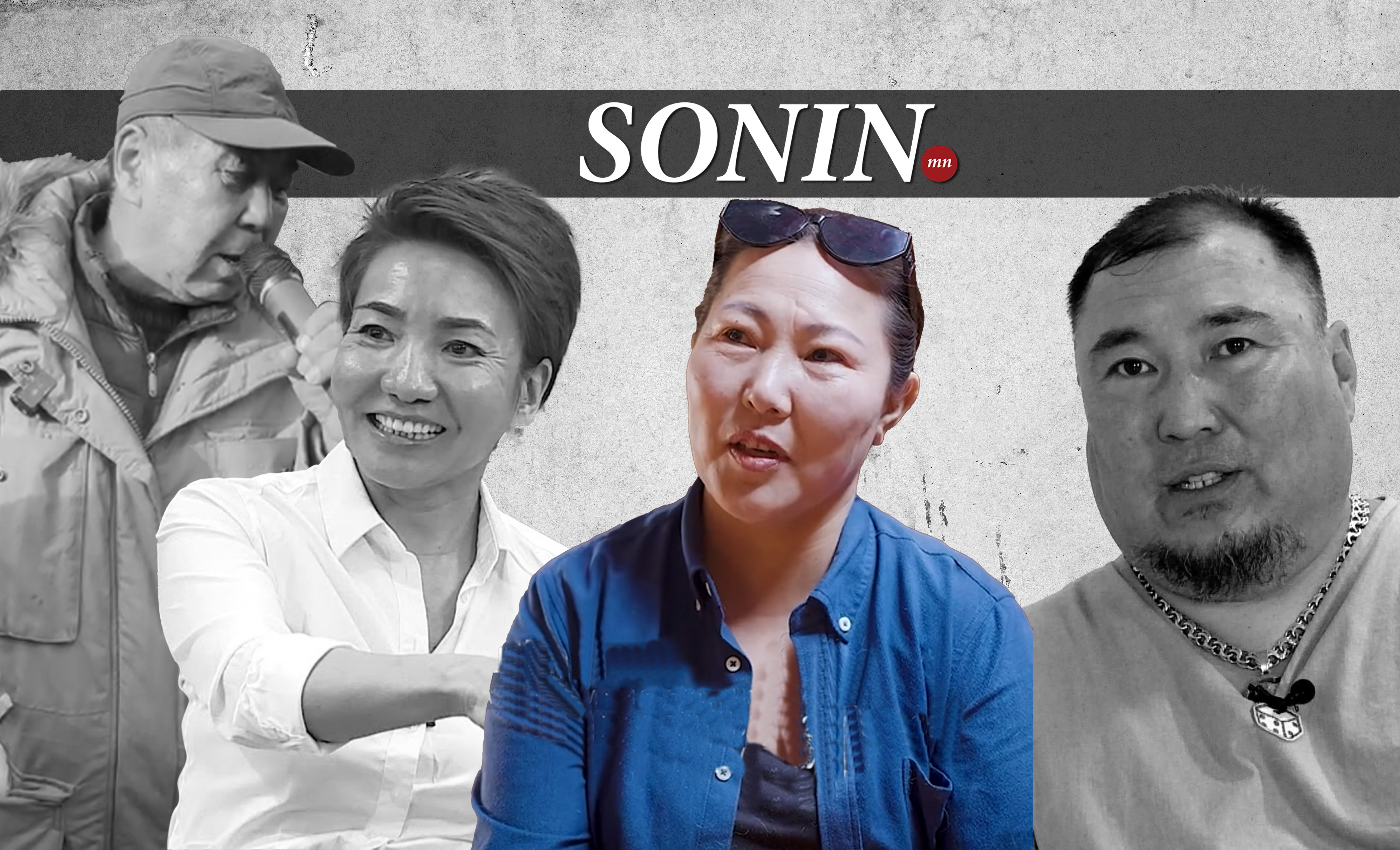 sonin.mn